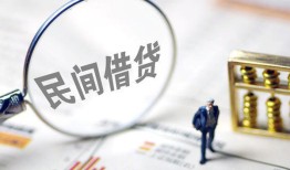 成都25个人借贷放款-成都25无抵押贷款-成都25私借