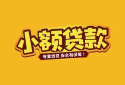 成都25私借空放-成都25私人借钱-成都25私人身份证借私借