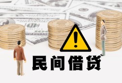 成都25空借放款-成都25小额无抵押贷款-成都25贷款只要身份证