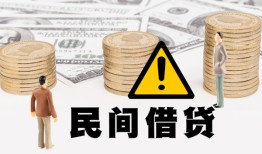成都25空借放款-成都25小额无抵押贷款-成都25贷款只要身份证