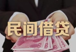 成都25个人借贷不查征信-成都25短借私借空放-成都25短借