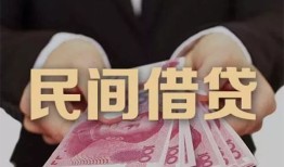 成都25个人借贷不查征信-成都25短借私借空放-成都25短借