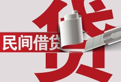 成都25身份证借款-成都25靠谱个人借钱-成都25地区公积金信用贷款