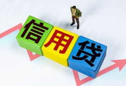 成都25哪里可以借私借-成都25信用贷款办理-成都25民间私人借贷