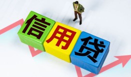 成都25哪里可以借私借-成都25信用贷款办理-成都25民间私人借贷