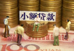 成都25小额空放-成都25抵押贷款-成都25民间借贷当天放款