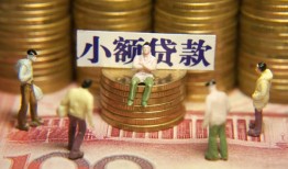 成都25空放贷款-成都25个人放贷-成都25私人身份证借私借