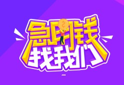 成都25信用贷款哪家好-成都25个人空放联系方式-成都25身份证贷款分期