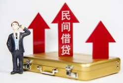 成都25用身份证借私借-成都25正规小额贷款-成都25民间借贷款