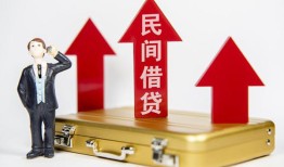 成都25用身份证借私借-成都25正规小额贷款-成都25民间借贷款