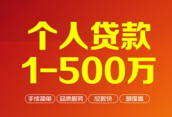 成都25小额贷款官网-成都25个人信用贷款-成都25个人私借