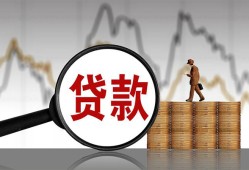 成都25私人借钱-成都25短借当天借钱-成都25私人借钱