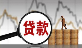 成都25私人借钱-成都25短借当天借钱-成都25私人借钱