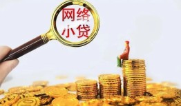 成都25小额贷款空放-成都25空放个人借钱-成都25借款