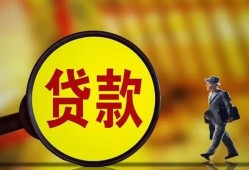 成都25个人借贷放款-成都25民间短借-成都25空放借钱