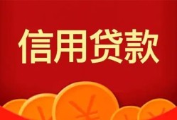 成都25个人借贷电话号码-成都25哪有短借-成都25大额短借