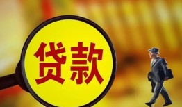 成都25身份证贷款-成都25民间借贷无视黑白-成都25小额贷款