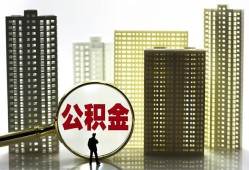 成都25短期借款-成都25身份证线下贷款-成都25空放贷款