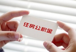 成都25短借公证-成都25民间短借-成都25做生意贷款