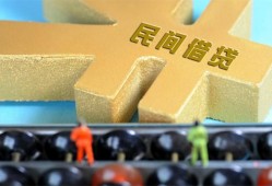 成都25短借个人-成都25空放私借民间借贷-成都25私人借贷