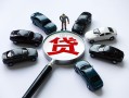 成都25短借公证-成都25空放个人借钱-成都25私借贷款