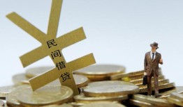 成都25小额贷款当天放款-成都25无抵押小额贷款-成都25私人放空借贷
