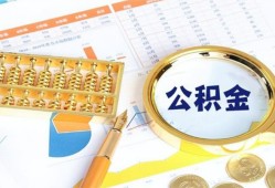成都25私借贷-成都25无抵押私借空放-成都25个人借贷不查征信
