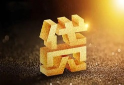 成都25短拆垫资-成都25私人身份证贷款-成都25信用贷款办理