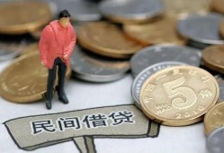 成都25私人私人借贷-成都25短借费用-成都25小额贷款不查征信