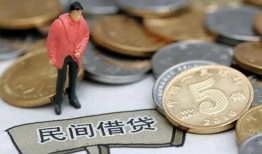 成都25私人私人借贷-成都25短借费用-成都25小额贷款不查征信