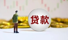 成都25用身份证借私借-成都25个人贷款-成都25应急借钱空放