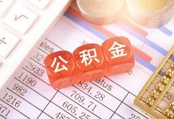 成都25私人借钱短借微信号-成都25信用贷款哪家好-成都25私人借贷电话号码