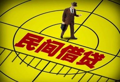 成都25空放贷款当天下款-成都25私人私借-成都25短借