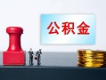 成都25个人小额贷款-成都25民间借贷无视黑白-成都25借款