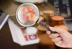 成都25身份证借款-成都25借钱急用-成都25短拆短借