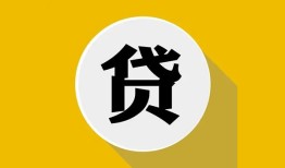 成都25个人信用贷款-成都25身份证线下贷款-成都25本地身份证贷款