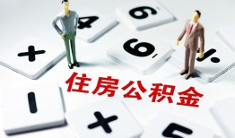 成都25小额信用贷款-成都25哪里有小额贷款-成都25空放私借民间借贷