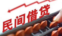 成都25小额贷款空放-成都25个人贷款联系电话-成都25小额贷款空放