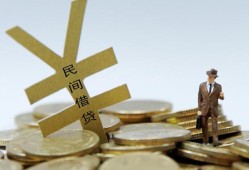 成都25哪里有小额贷款-成都25私借空放不考察-成都25短借私借空放