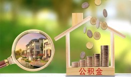 成都25上门空放-成都25私人借钱-成都25民间小额借贷