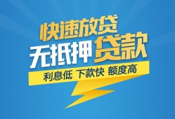 成都25个人借贷款-成都25借贷个人-成都25线下借钱
