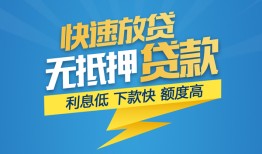 成都25个人借贷款-成都25借贷个人-成都25线下借钱