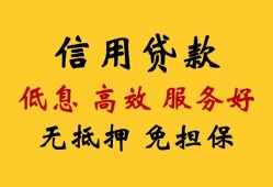 成都25信用贷款-成都25贷款个人借贷-成都25民间小额借贷