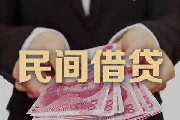 成都25个人私借