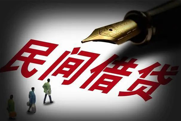 成都25个人放贷