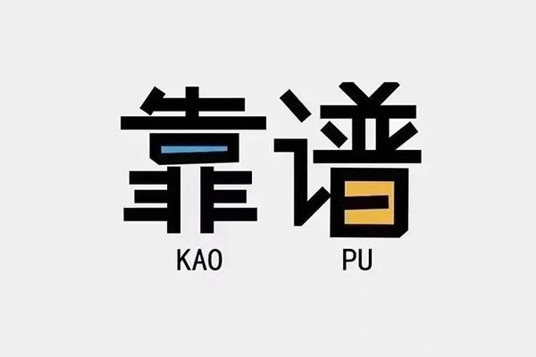 成都25借钱短借