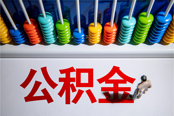 成都25小额贷款正规的