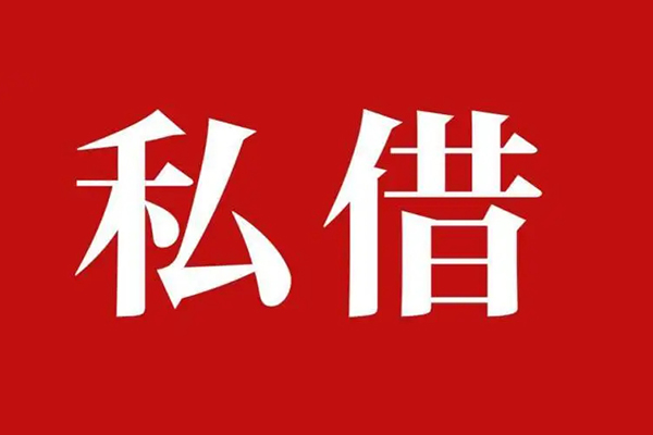 成都25无抵押小额贷款