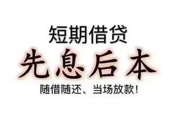 成都25民间借贷个人放款