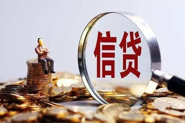 成都25个人小额贷款